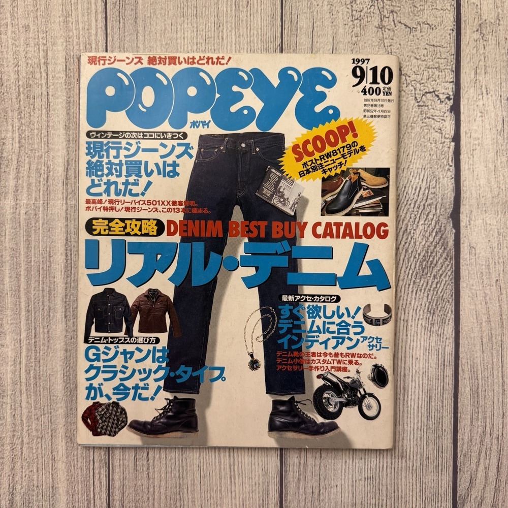 Vintage 1997 POPEYE No. 525 Japanese Denim Fashion Magazine Levi's Workwear USA